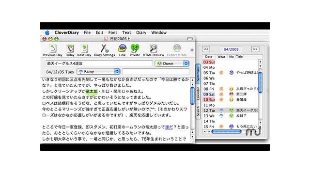 Clover Diary (Mac) software [nslab]